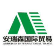 「安瑞森國際貿易