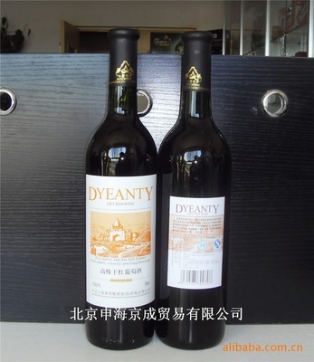 批發【王朝dyeanty】750ml高級干紅葡萄酒_食品、飲料_世界工廠網中國產品信息庫