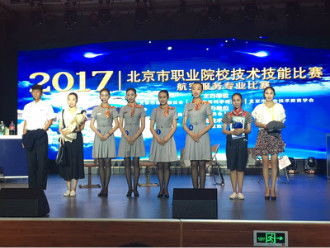 北京對外貿易學校