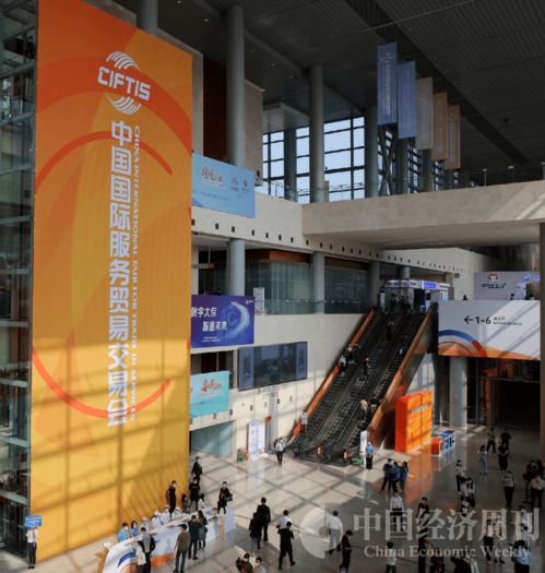 78 外資熱衷服務業,專家 北京發展數字貿易優勢無法比擬