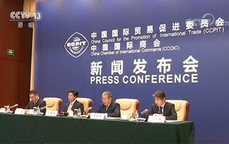 一帶一路 貿易投資論壇4月12日在北京舉行