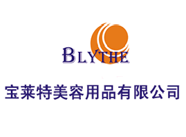 廣州市寶萊特美容用品貿易代理商 經銷商1的代理意向 北京東城區代理意向