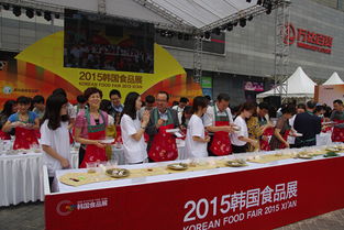 2015韓國食品展西安開幕，北京貿易合作再添新動力