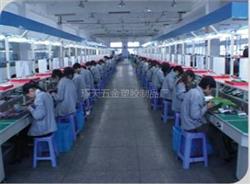 專注品質，服務全球——北京璟天五金塑膠制品廠貿易有限公司簡介